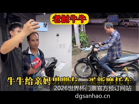 年世界杯亚,洲区预选赛,小组赛首战,2026世界杯门票官网,世界杯门票预订,官方渠道,购票常见问题,赛事信息咨询