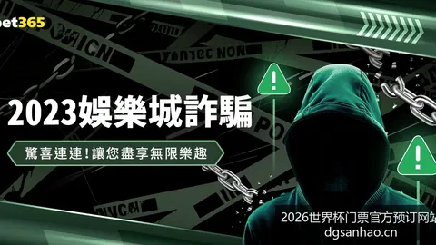 2026世界杯门票官方预订网站